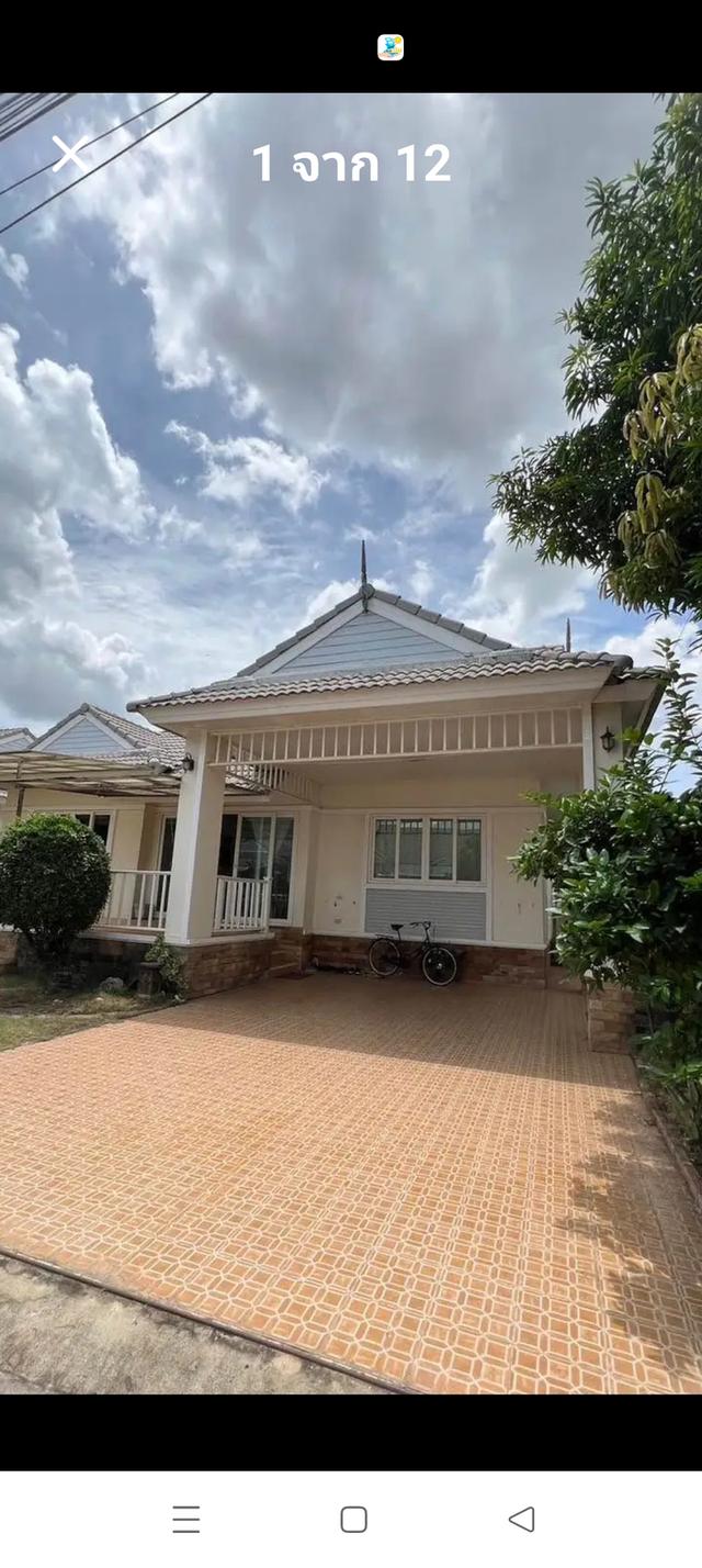หมู่บ้านไพรเวทหนองขามอุดรธานี 1