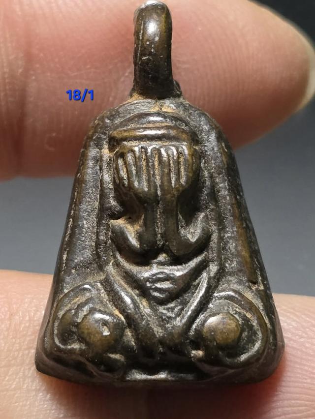 18/1#ขายพระบ้านเก่าเก็บ