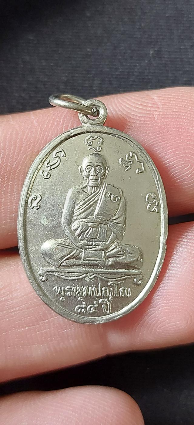 หลวงปู่ดู่  พรหมปัญโญ 4