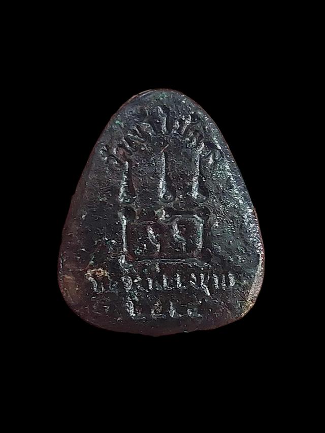 พระเครื่องเกจิทางชลบุรี หลวงพ่อยงยุทร