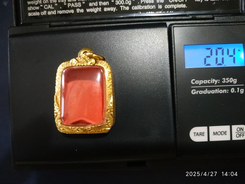ตลับทองคำ 7