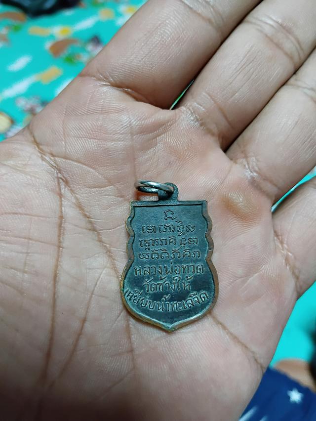 หลวงพ่อทวด