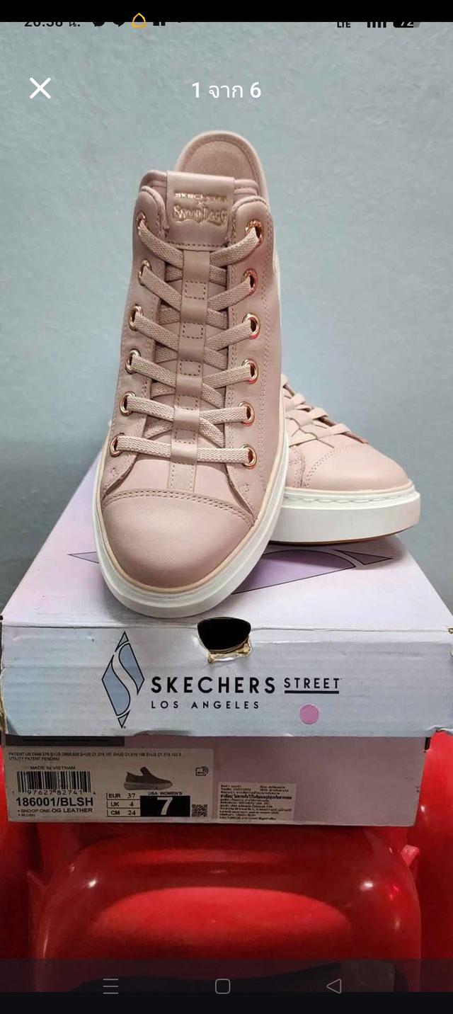 Skechers Street Los Angeles