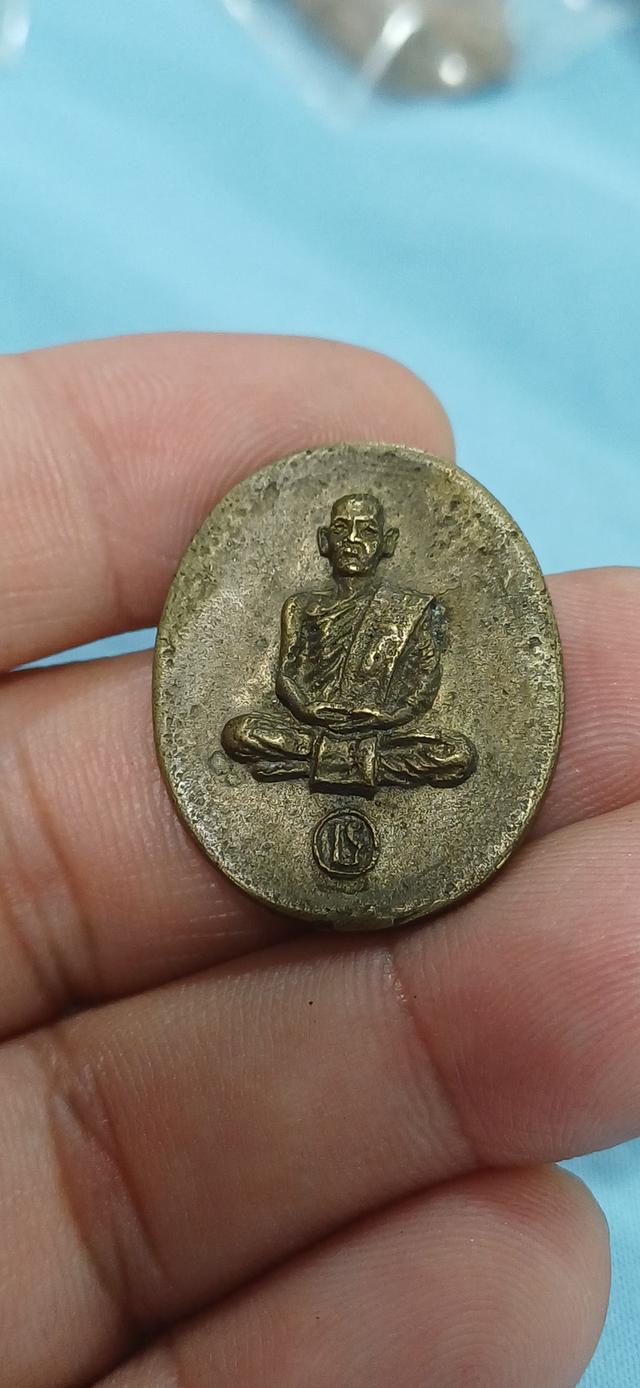 เหรียญหล่อเนื้อโลหะผสมรุ่นเเรก หลวงพ่อไหล วัดเสาธงทอง จ.ลพบุรี