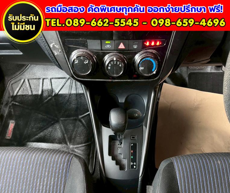 ✨ 2022 Toyota YARIS 1.2 Entry เกียร์ออโต้ ✅ ติดตั้งแก๊ส LPG เรียบร้อย ใช้งานได้ 2 ระบบ รูปที่ 9