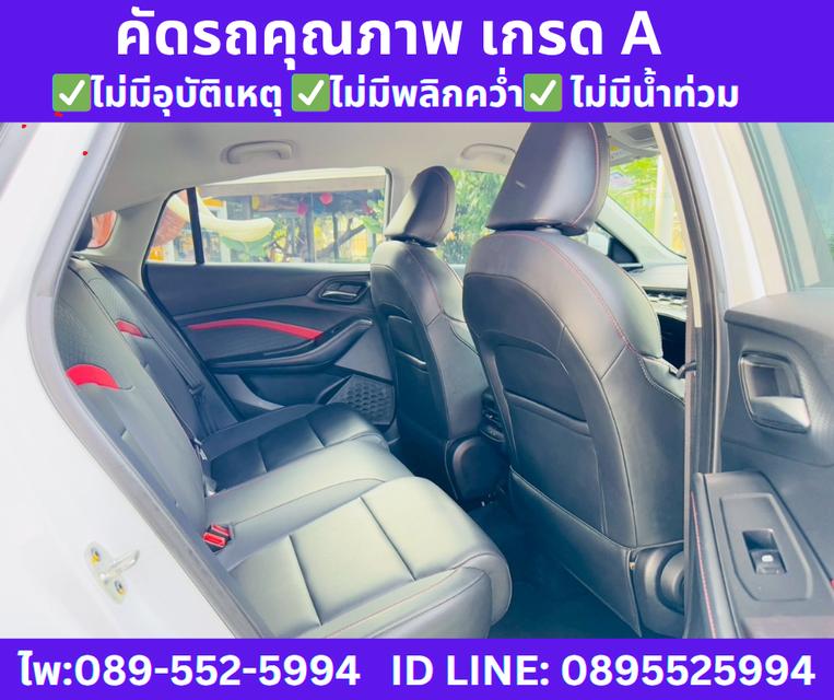 เกียร์ออโต้ MG 5 1.5 D SEDAN  ปี2023  7