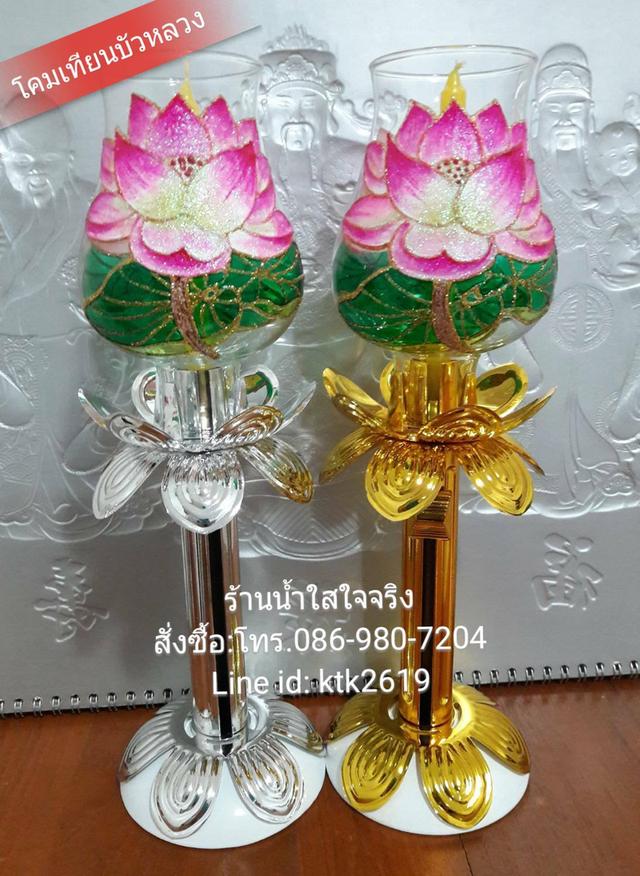 โคมเทียนแก้วแบบใสสง่างาม แบบเพ้นท์งดงาม หลากหลายสีสัน 2