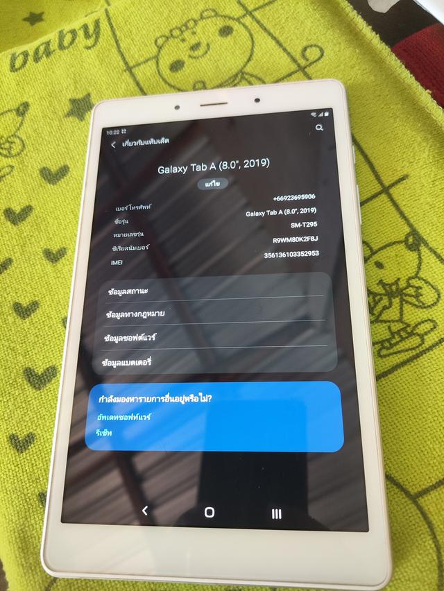 Samsung tap a8.0(2019) พร้อมใช้งานใส่ซิมได้แอนดรอย11 แรม2รอม32เท่าที่ลองเล่นดูเครื่องไม่อืดไม่ช้าคับใช้งานทั่วไปได้ แท้เดิม ราคา1450บาท