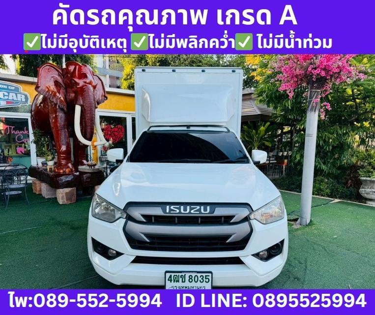 ISUZU D-MAX 1.9 SPARK S MT ปี 2021 รูปที่ 3