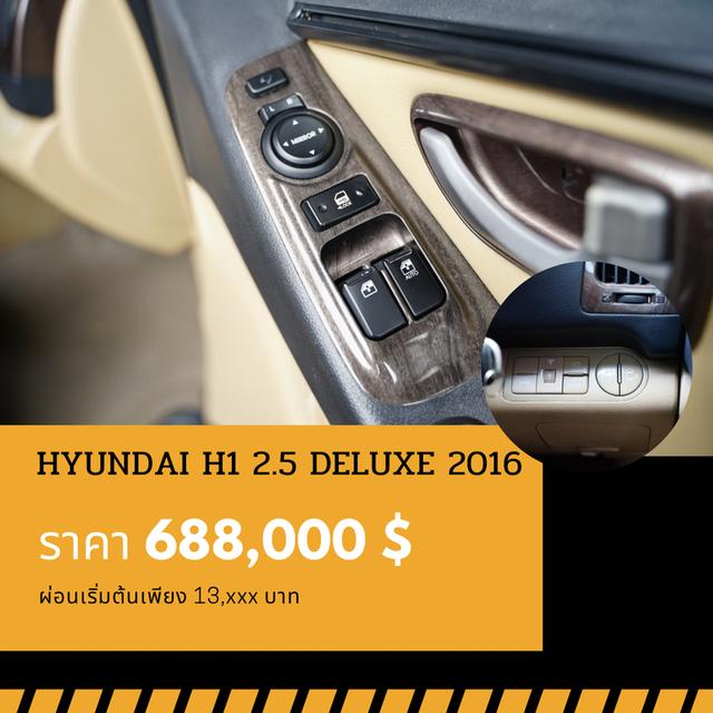 🚩HYUNDAI H1 2.5 DELUXE 2016 6