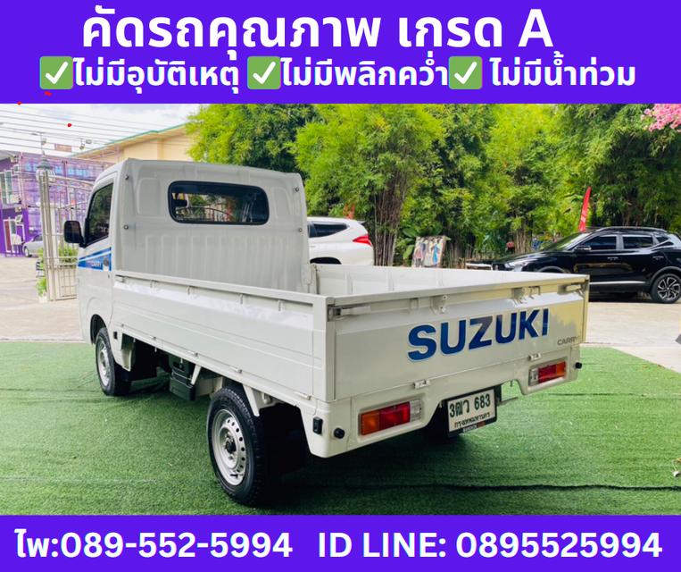 ปี2023 SUZUKI CARRY 1.5 MT  4