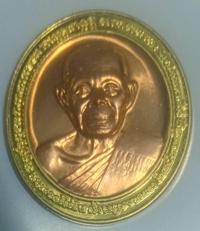 พระกลีบบัวเล็กหลวงปู่ทวด ปี2525 11