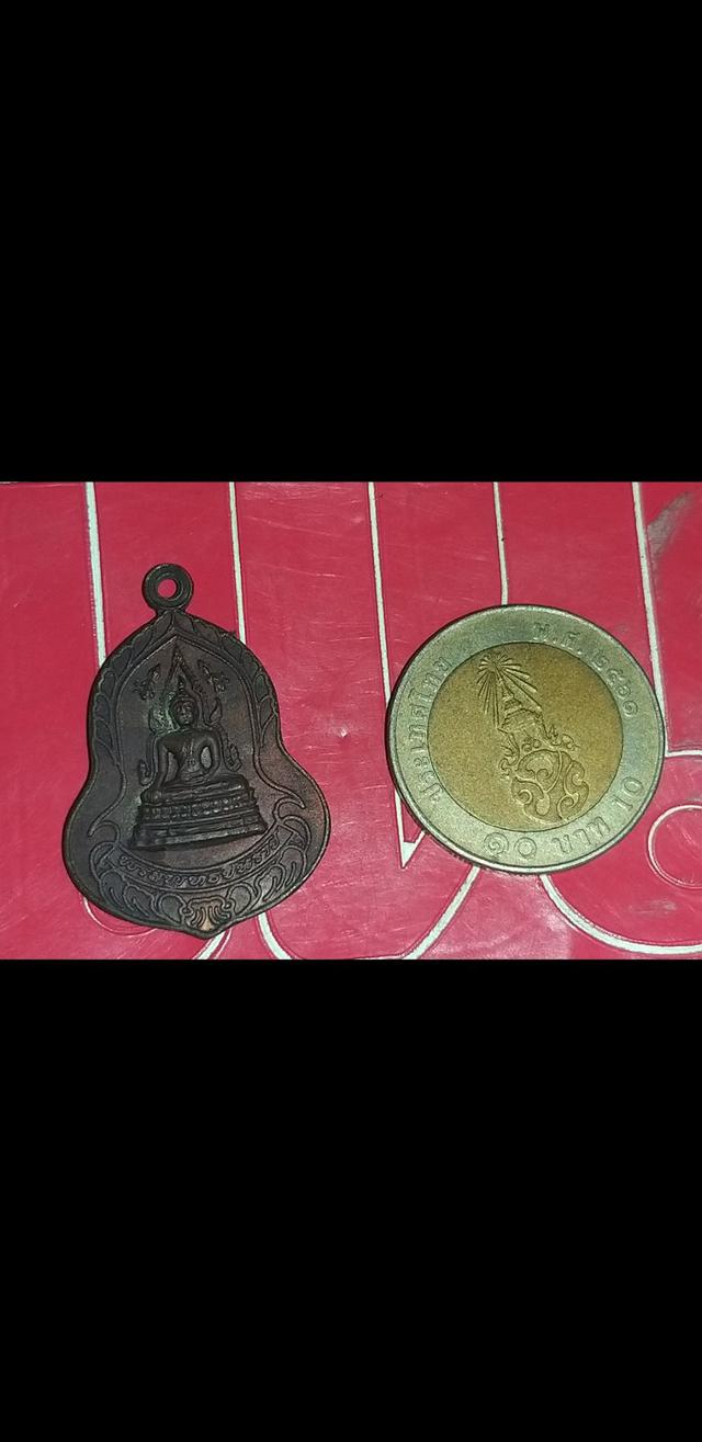 เหรียญพระพุทธชินราช วัดนินสุขาราม 3