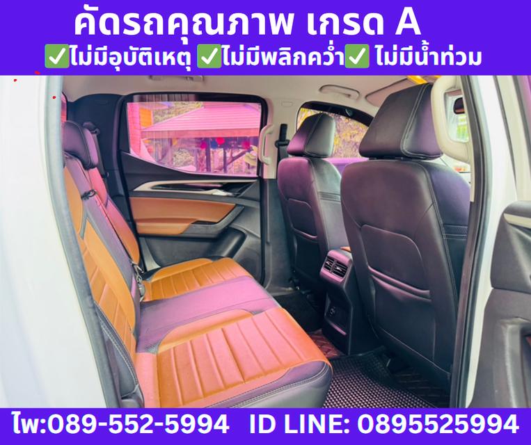 2022 เกียร์ออโต้  MG Extender 2.0 Double Cab  Grand X  8