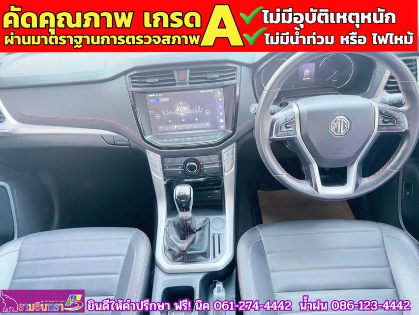 MG EXTENDER 2.0 GIANTCAB GRAND X ปี 2021 5