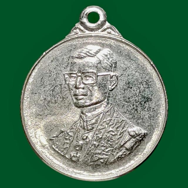 เหรียญในหลวง อนุสรณ์งานวางศิลาฤกษ์พระอุโบสถวัดข่อย สิงห์บุรี ปี 2530
