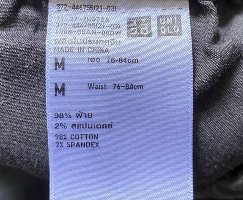 *ปล่อย*กางเกง UNIQLO แท้ 3