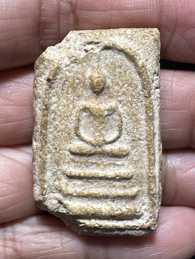 พระสมเด็จพิมพ์ฐานแซม