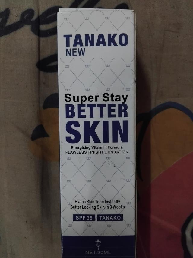 รองพื้นเล่นน้ำสงกรานต์