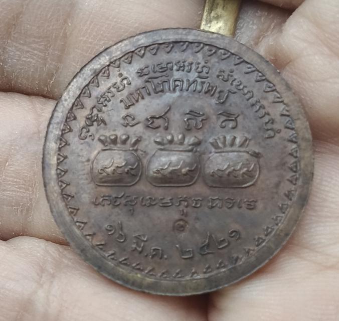 ลป.แหวน สุจินโณ วัดดอยแม่ปั๋งปี2521 รูปที่ 2