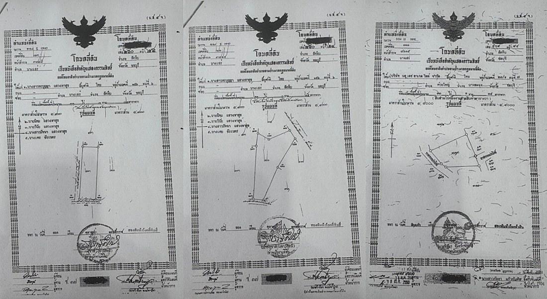 ขายที่ดินบางเสร่ สัตหีบ ชลบุรี เนื้อที่ 193.75 ไร่ (วิวภูเขา) ใกล้หาดบางเสร่ เพียงแค่ 5 นาที ถึงถนนสุขุมวิท 8