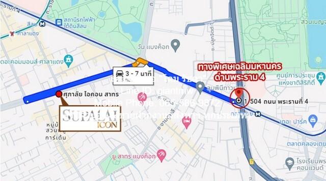 รหัส: DSL-551.1 SALE ขาย CONDO Supalai Icon Sathorn ศุภาลัย ไอคอน สาทร 12990000 THAI BAHT 1 นอน พท. 56 SQ.METER ไม่ไกลจา 2