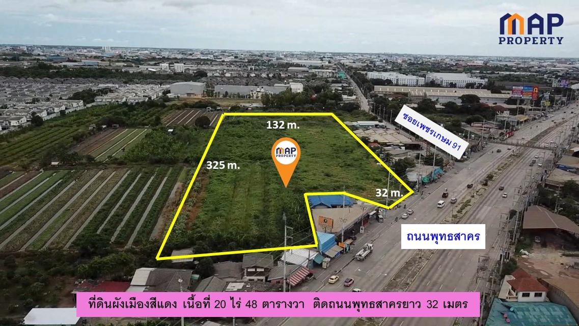 ที่ดินผังเมืองสีแดง ถนนพุทธสาคร 2
