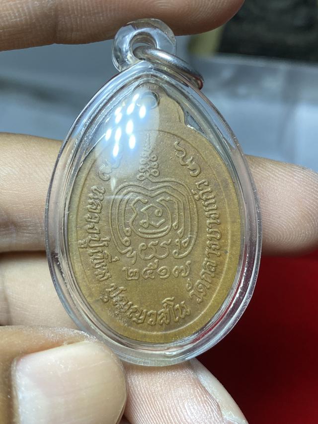 หลวงปู่เพิ่ม วัดกลางบางแก้ว