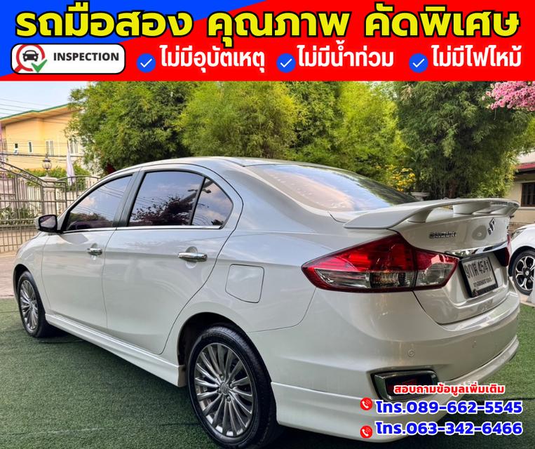 🔴ปี2020 Suzuki Ciaz 1.2  RS  4