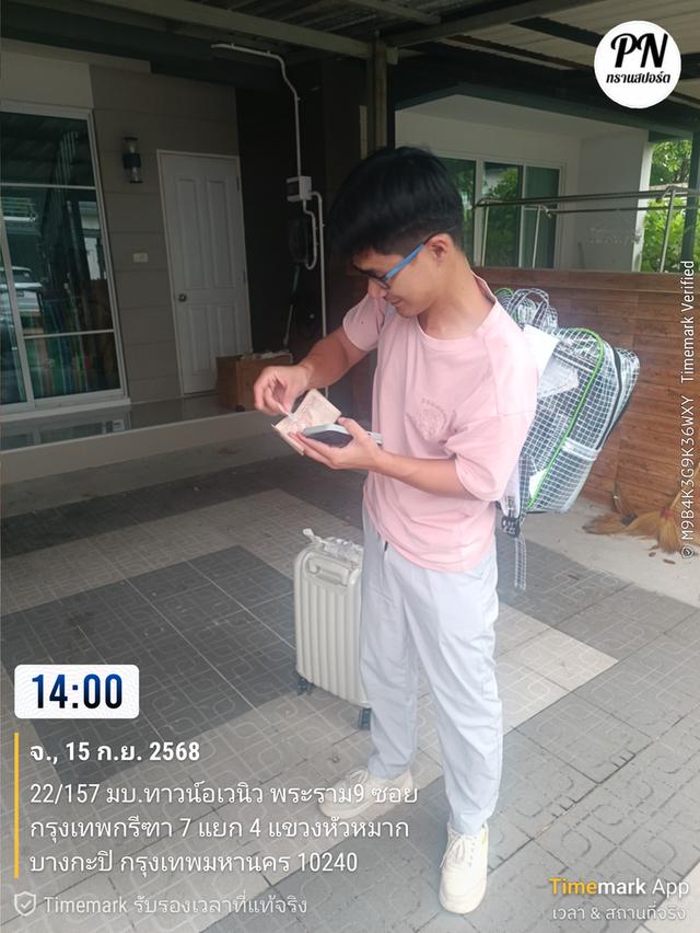 แท็กซี่สระแก้วรถเหมาเดินทางทั่วไทย24ชม 5
