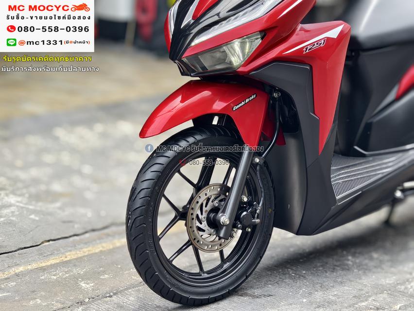Click 125i 2020 วิ่ง8000โล รถบ้านแท้เครื่องท่อเดิมๆ เล่มชุดโอนครบ No1124 7