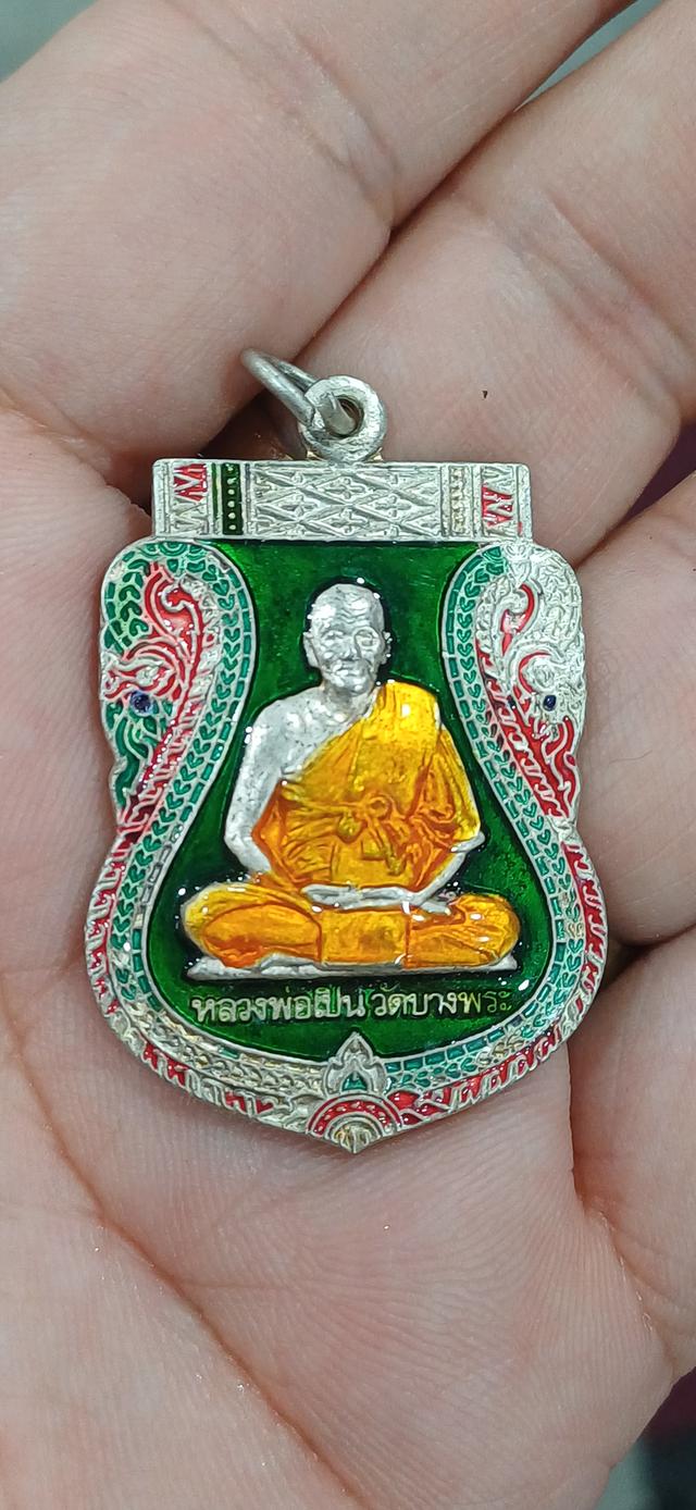 เหรียญเสมาหลวงพ่อเปิ่น วัดบางพระ ไหว้ครูปี42 เนื้อเงินลงยา