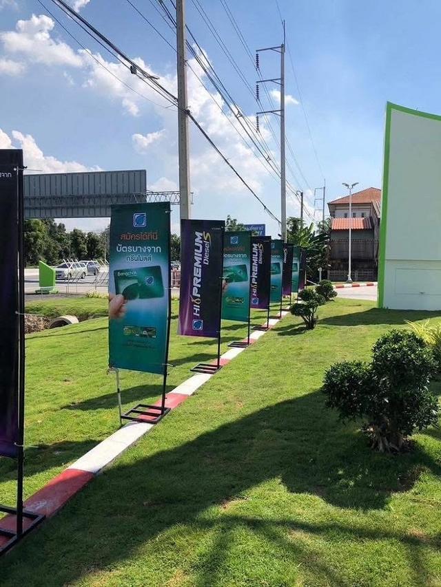 ขายสิทธิ์ประกอบกิจการปั้มน้ำมันบางจาก พร้อมดำเนินกิจการทันที ติดถนนสายเอเชียขาขึ้นเหนือ นครสวรรค์. 4