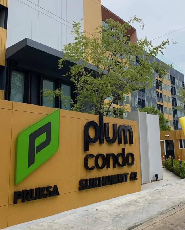 คอนโดพลัมคอนโดสุขุมวิท 62 1