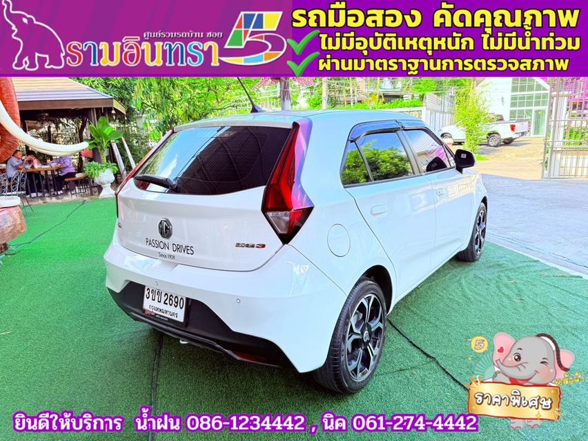 MG MG3 1.5 X ปี 2022 13