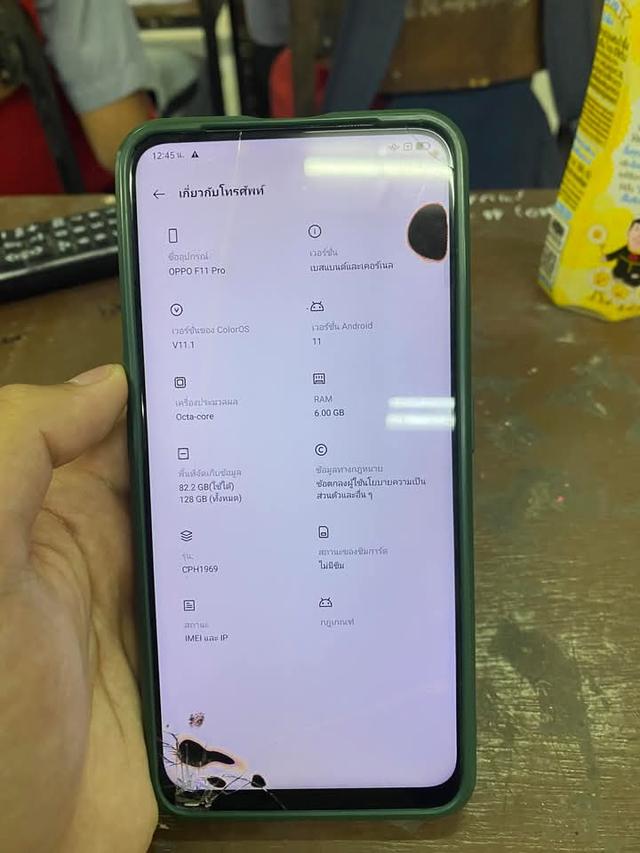 ขาย Oppo F11 Pro ตามสภาพ 2