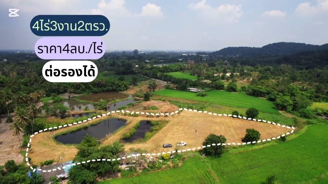 ขายที่ดิน แปลงสวย วิวภูเขา ทำเลดี ย่านหนองรี ชลบุรี 4