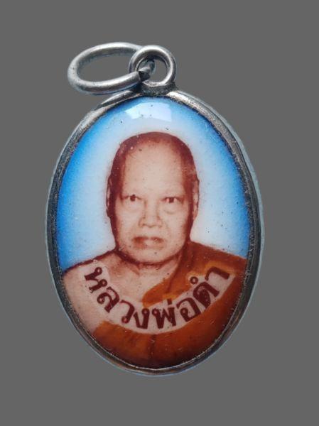 หลวงพ่อดำ วัดท่าข้าม