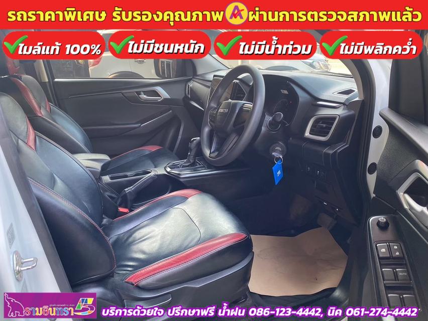 ISUZU D-MAX 4 ประตู 1.9 Ddi L DA  AUTO ปี 2022 7