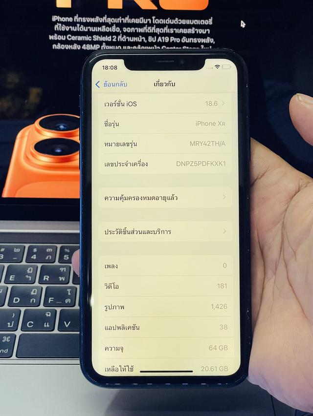 iPhone XR 64GB มือสอง สีดำ เครื่องศูนย์ไทย สภาพดีมีรอยนิดหน่อย 9