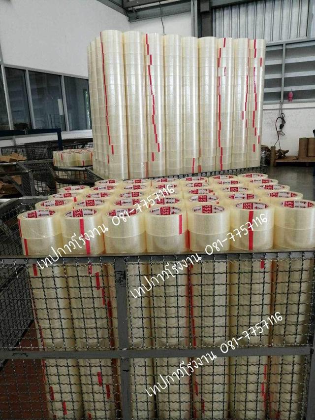 เทปปิดกล่อง38ไมครอน เทปใส เทปขุ่น เทปกาวปิดกล่อง สก็อตเทปแพ็คกล่อง