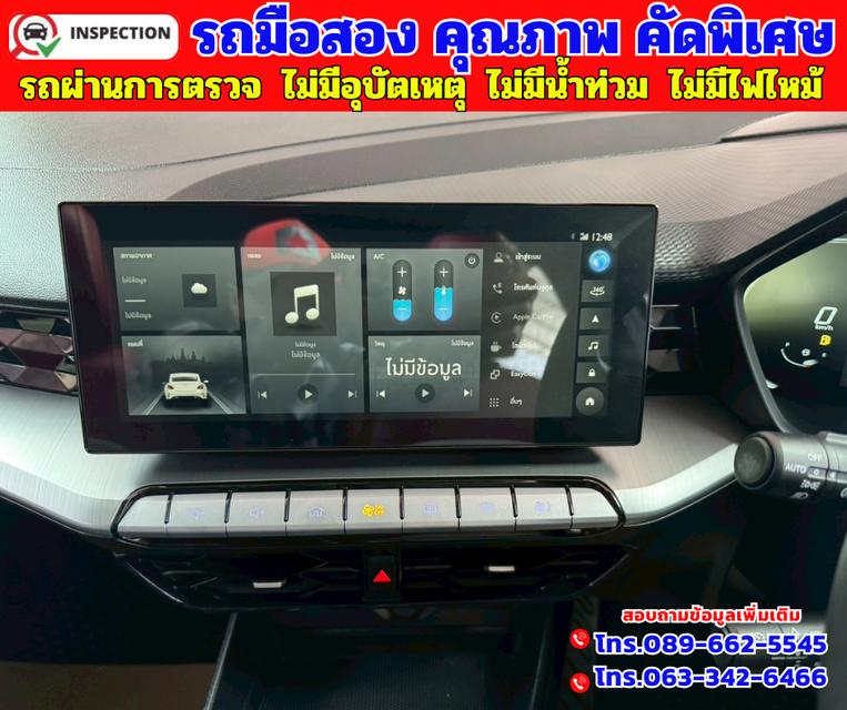 ✴️ ปี2025 MG MG5 1.5 X มีซันรูฟ มี i-smart ✴️ เกียร์ ออโต้ ✴️ไมล์แท้ 37,xxx กม. 7