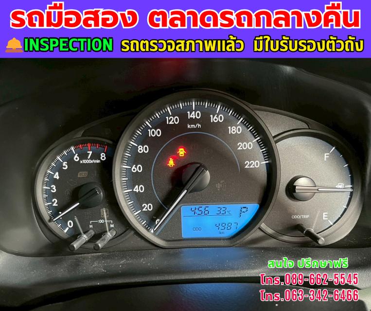 ❇️ปี2024 Toyota YARIS 1.2  Sport ❇️ไมล์แท้ 4,xxx กม. ❇️มีรับประกัน ศูนย์ ถึงปี 2029 ❇️เกียร์ออโต้  ❇️เครื่องเบนซิน 14