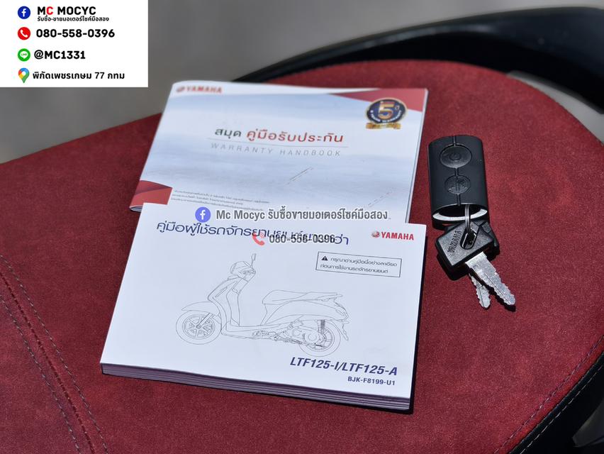 Grand Filano Hybrid 2024 วิ่ง400โล รุ่นTOPกุญแจรีโมทบุคเซอวิสครบรถบ้านแท้มือเดียว NO1491 รูปที่ 16