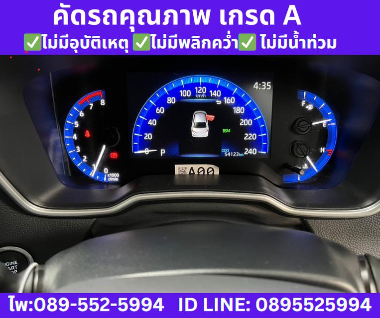 เกียร์ออโต้ 2025 Toyota Corolla Altis 1.8 Sport Sedan 13