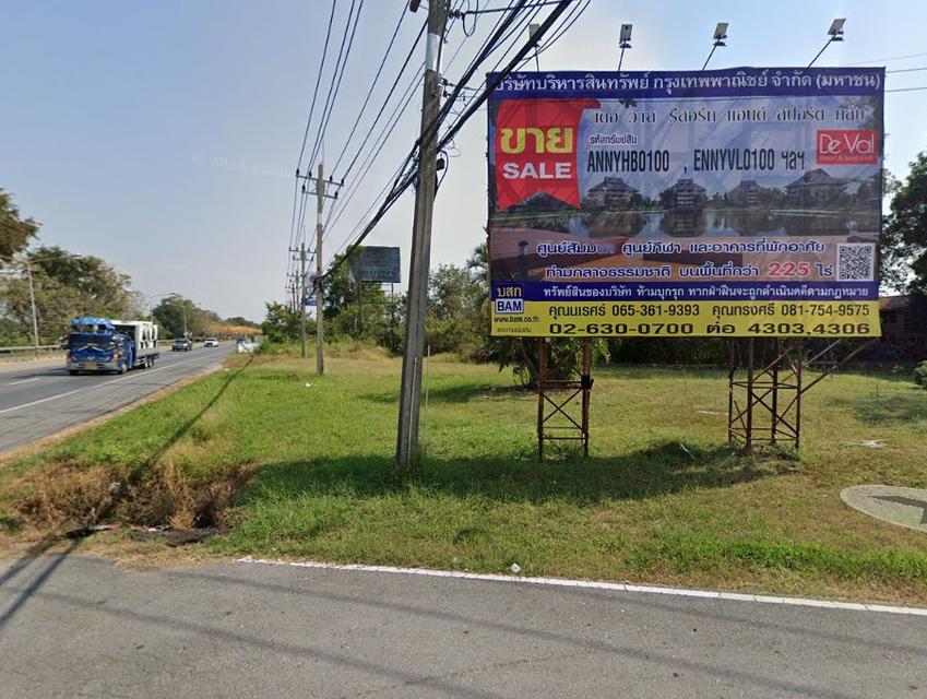 ขายที่ดิน รังสิต นครนายก คลอง29 (กม.55 ขาเข้า) 5