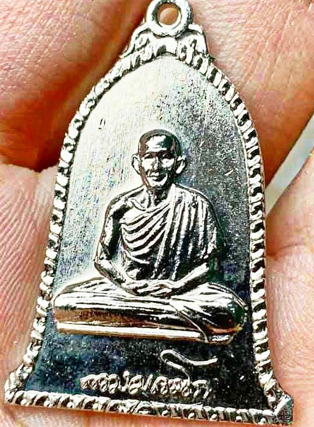 เหรียญระฆัง 2516 หลวงพ่อเกษมเขมโกเนื้อเงิน 1