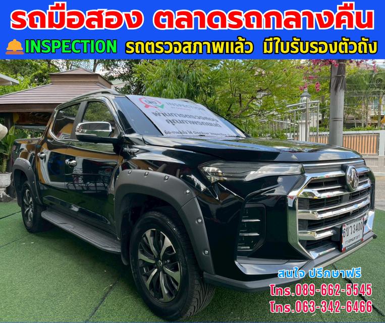 🚘ปี2024 MG Extender 2.0 Double Cab Grand X 4WD. ⭐ไมล์แท้ 67,xxx กม. ⚙️เครื่องดีเซล ✨เกียร์ออโต้ 4x4
