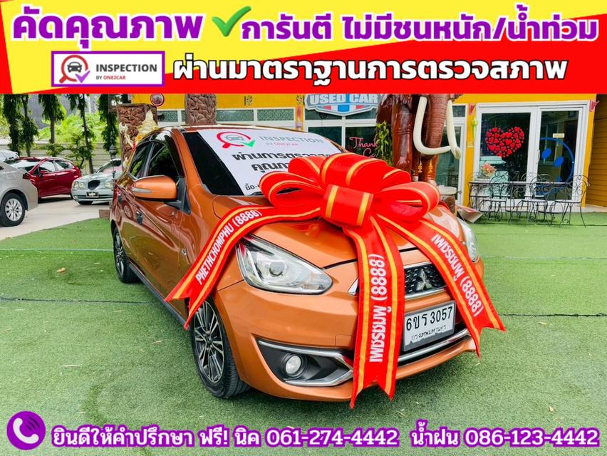MITSUBISHI MIRAGE 1.2 GLS ปี 2016 3
