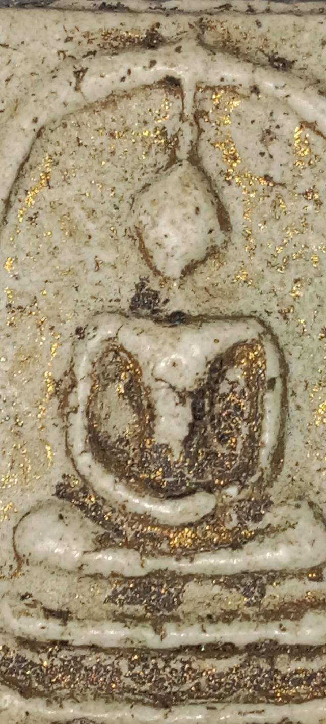 สมเด็จวัดระฆัง พิมพ์ใหญ่ รูปที่ 2